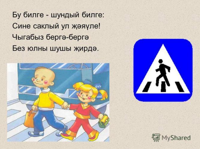 Игтибар бул