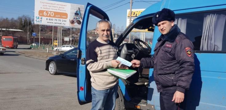 Сотрудники ГИБДД Северной Осетии провели акцию по популяризации госуслуг