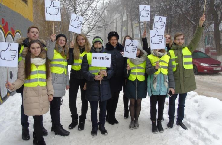 Брянские водители стали участниками экспресс-курса дорожной вежливости
