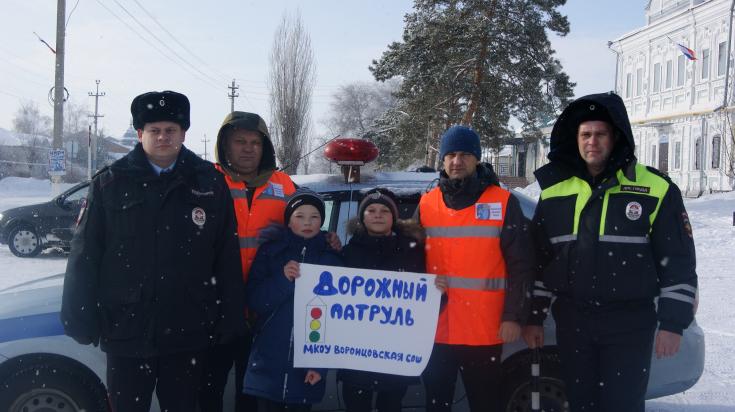 В Воронежской области шагающий родительский патруль проверил безопасность маршрута «Дом-школа-дом»
