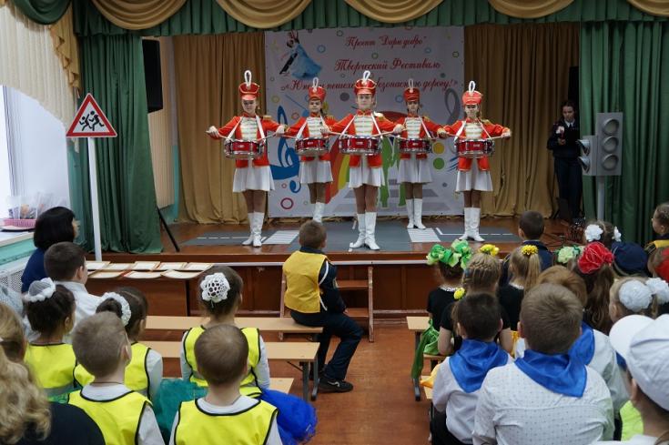 В Ярославской области состоялся ежегодный фестиваль «Юному пешеходу – безопасную дорогу»