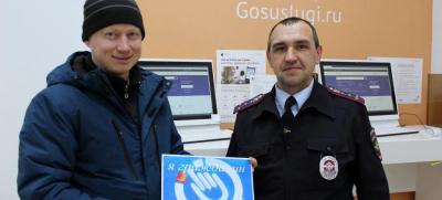 В Кировской области функционируют пункты помощи получения госуслуг по линии ГИБДД через Интернет
