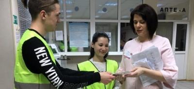 Посетителям брянской городской поликлиники напомнили о необходимости быть заметными на дороге