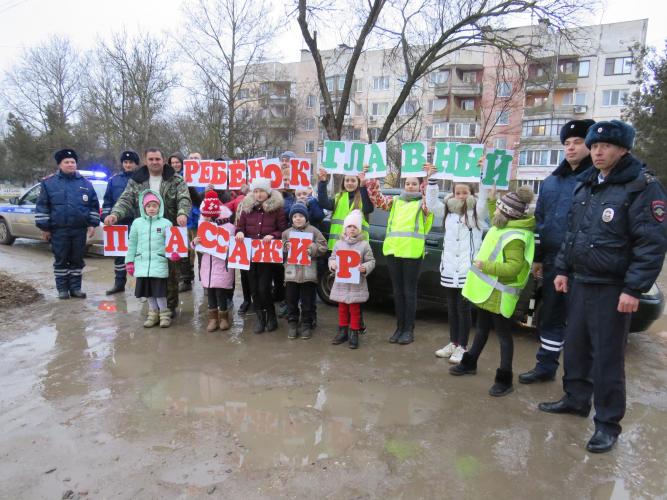 Ребенок – главный пассажир!