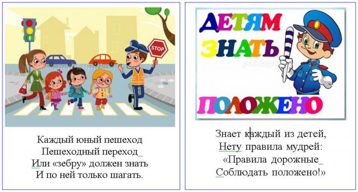 Разгадай