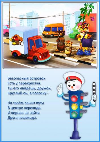 Разгадай