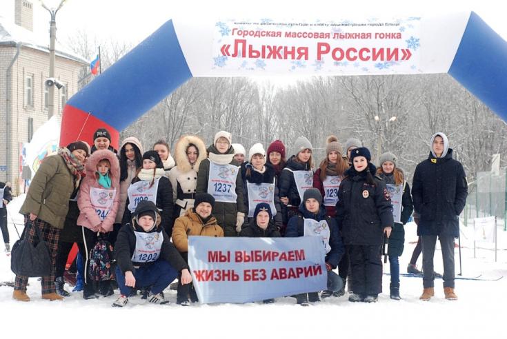 Липецкие лыжники выбирают жизнь без дорожных аварий