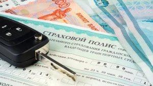 Изменение тарифов ОСАГО с 9 января 2019 года