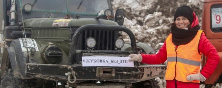 Участники Кубка Брянской области по трофи-рейдам выступили за безопасное поведения на дорогах