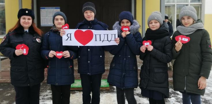 В День святого Валентина автоинспекторы Кимрского района провели акцию «Я люблю ПДД»