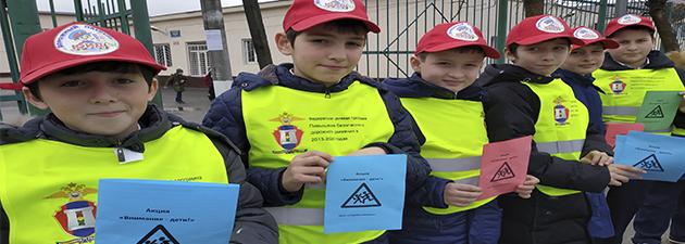 Профилактическая акция "Водитель, пропусти пешехода!"