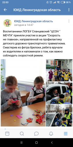 Скорость не главное