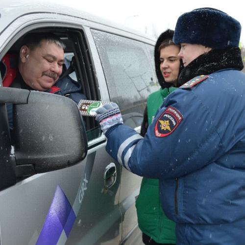 Поздравительная акция от ГИБДД