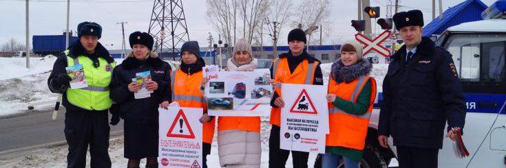 В Томске проходят мероприятия направленные на повышение безопасности на железнодорожных переездах
