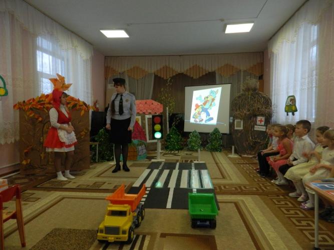 ГОСАВТОИНСПЕКТОРЫНОВОСИБИРСКОЙ ОБЛАСТИ ПРИНИМАЮТ УЧАСТИЕ В ПРОФИЛАКТИЧЕСКИХ ЗАНЯТИЯХ В ДЕТСКИХ САДАХ