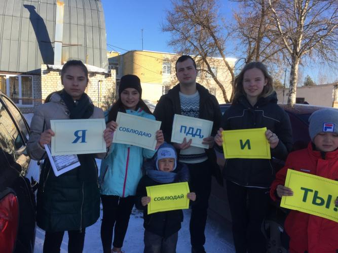 Юные помощники автоинспекторов Конаковского района поздравили мужчин с Днем защитника Отечества и напомнили о правилах дорожного движения