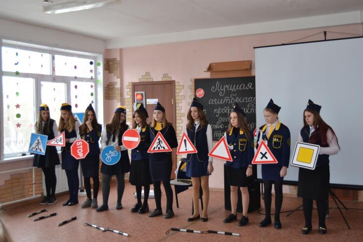 В Центре творчества и развития «Планета талантов» состоялся городской конкурс «Лучшая агитбригада по профилактике детского дорожно-транспортного травматизма»
