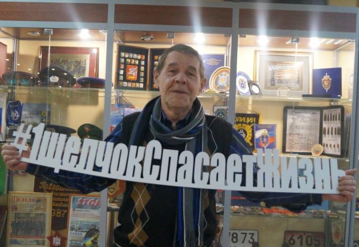 Подмосковную акцию #1щелчокСпасаетЖизнь поддержал известный российский актер