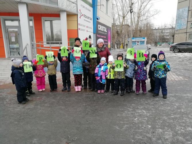 Профилактическая акция «Притормози!».