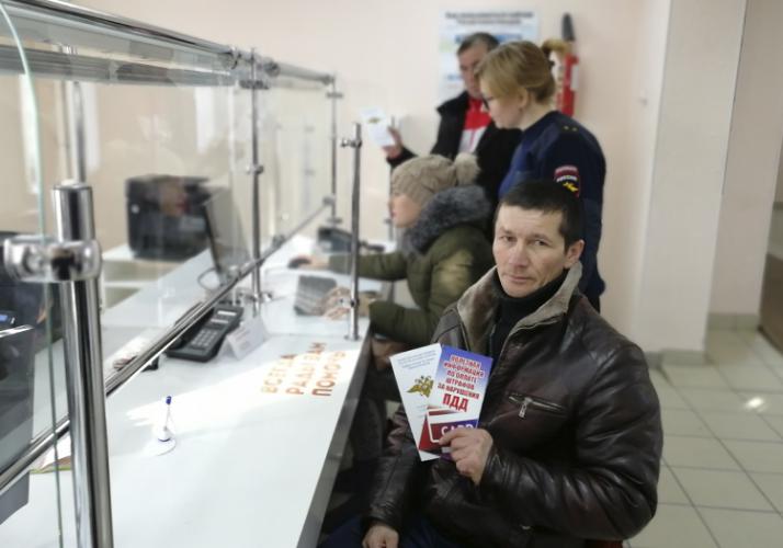 Автоинспекторы Бурятии проводят в многофункциональных центрах консультации о возможностях портала госуслуг