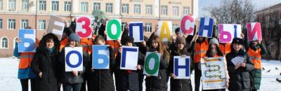 С помощью «живой инсталляции» ЮИДовцы и автоинспекторы призвали брянских водителей к безопасному маневрированию при осуществлении обгона