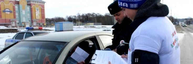 В Белгородской области молодые активисты организовали пункты контроля соблюдения ПДД