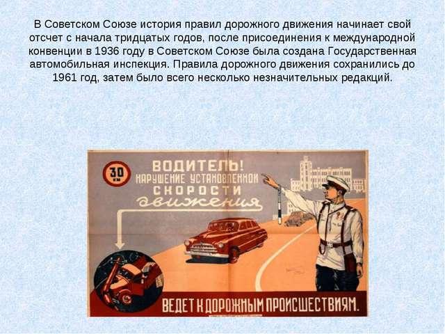 Участникам дорожного движения