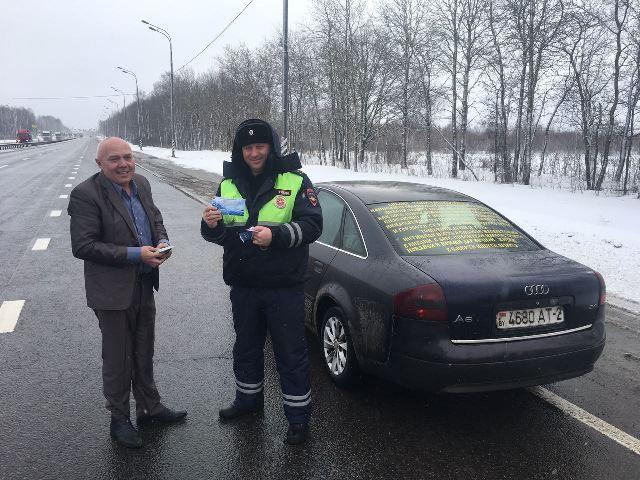 На автодороге федерального значения Москва - Минск прошла профилактическая акция «Жизнь важнее скорости!»