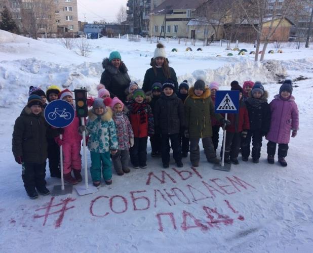 В Красноярском крае дошкольники рисуют граффити на снегу по ПДД