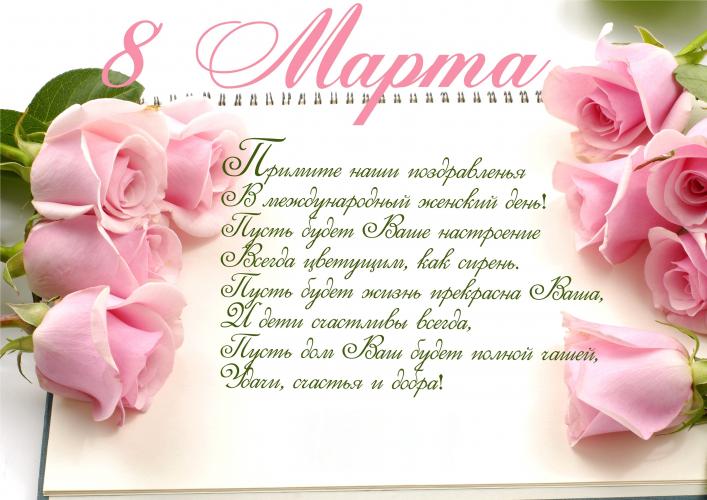 С праздником!!!
