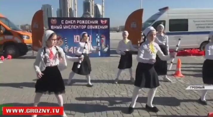 В Чеченской Республике прошло мероприятие в рамках празднования Дня рождения юных инспекторов движения