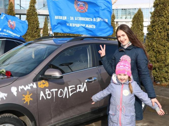 Белгородские мамы-автомобилистки привлекли внимание к детской дорожной безопасности тематическим пробегом