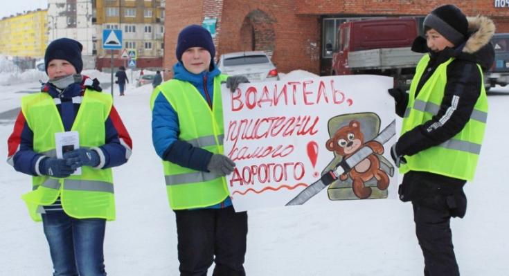 Норильские школьники напомнили водителям о соблюдении правил дорожного движения