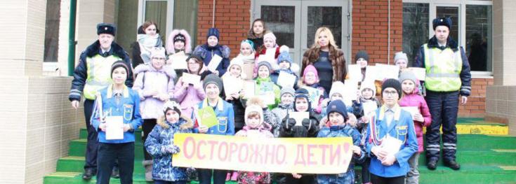 Письмо водителю