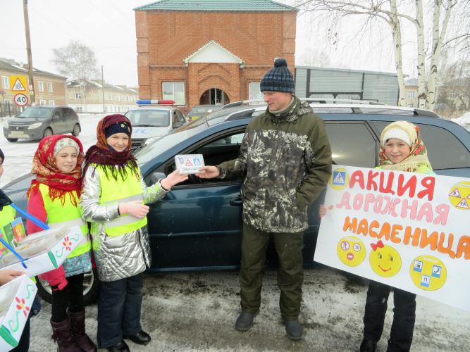 «Дорожную масленицу» провели в Томской области юные инспекторы движения и сотрудники ГИБДД