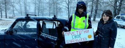 Тематическая инсталляция ГИБДД напомнила забайкальским водителям о правилах перевозки детей