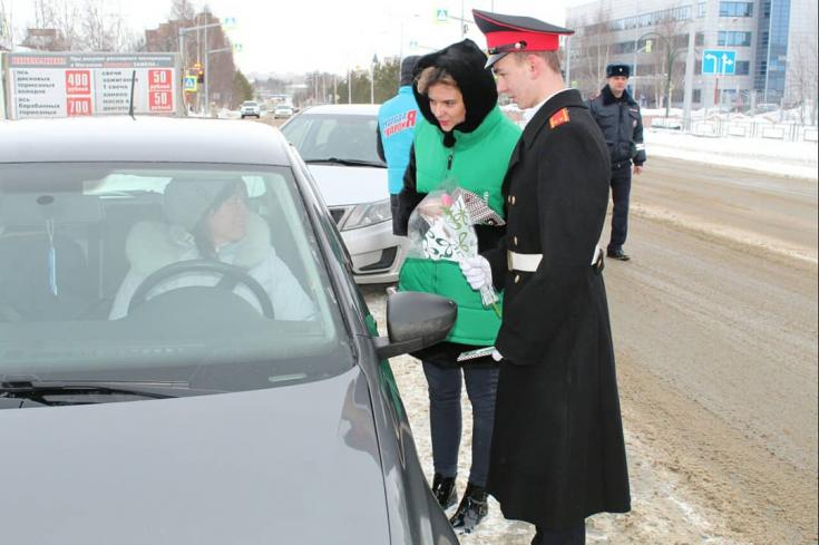 Праздничное настроение жительницам Мегиона сегодня создавали сотрудники городского отдела ГИБДД