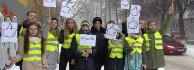 Дорожная вежливость