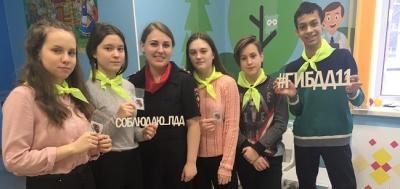Занятия в поликлинике