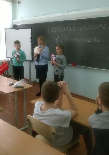 Мероприятие по формированию у несовершеннолетних чувства личной ответственности за собственную безопасность