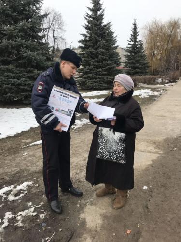 ПДД для пожилых