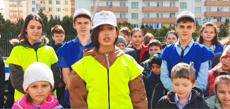 Школьники Севастополя записали видеообращение к водителям с призывом беречь детей и соблюдать правила дорожного движения