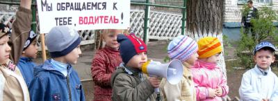 Более 80% ДТП с участием детей в России происходит из-за нарушений ПДД водителями транспортных средств