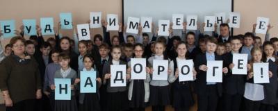 Одноклассники пострадавшей в ДТП школьницы в Брянской области призвали участников дорожного движения к внимательности на дорогах