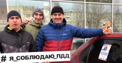Участники ралли «Брянские просторы» выступили за безопасность на дорогах