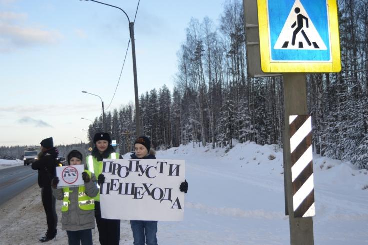 Активисты отряда ЮИД Нововилговской школы подготовили плакаты, призывающие водителей автотранспортных средств заранее снижать скорость перед пешеходным переходом.