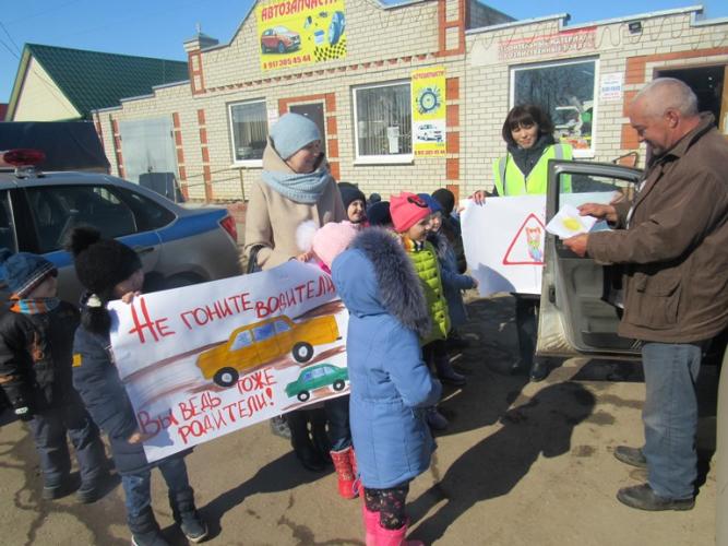 В Красном Куте воспитанники детского сада подготовили и вручили водителям памятки