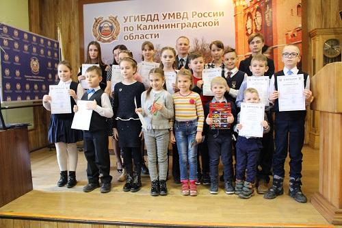 В Госавтоинспекции состоялось награждение победителей конкурса «Поздравь автоледи»