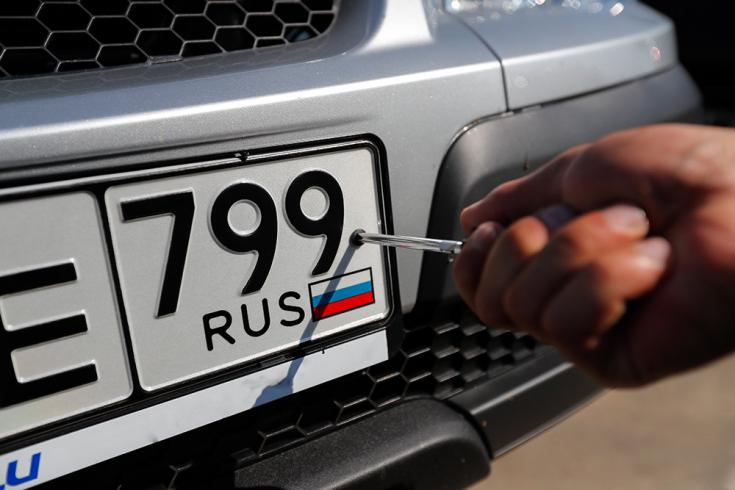 Новые автомобильные номера появятся в России в августе