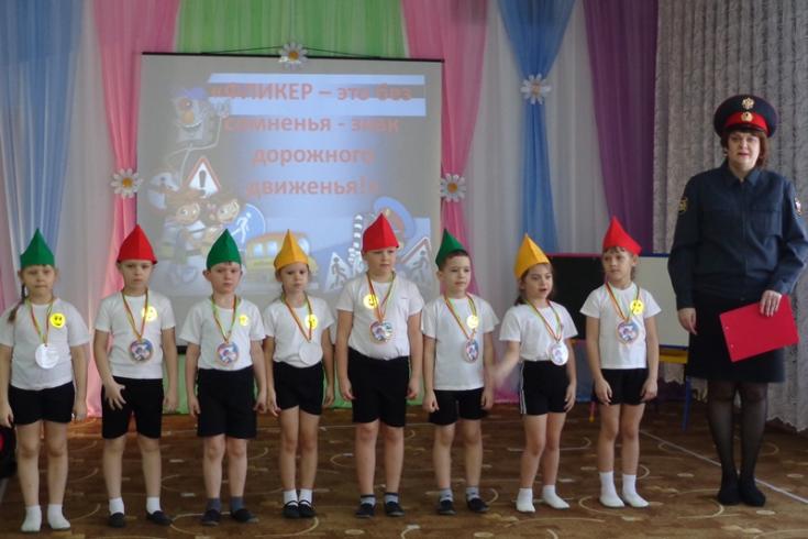 Каменская Госавтоинспекция провела акцию «Засветись! Стань заметней на дороге!» в детском саду № 15